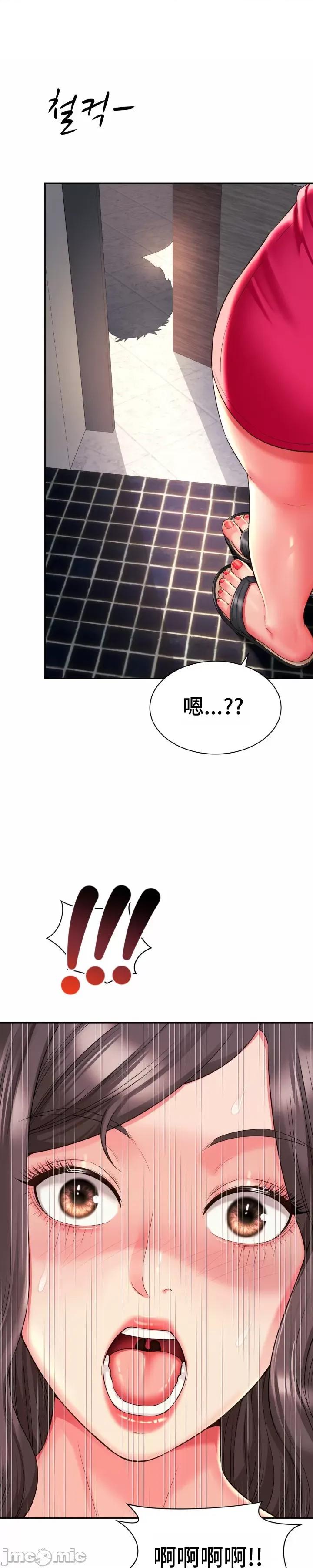 朋友妈妈做朋友 和朋友妈妈做朋友46 第1页