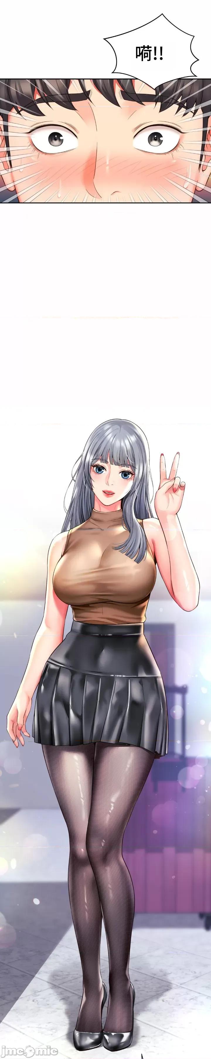 朋友妈妈做朋友 和朋友妈妈做朋友46 第22页