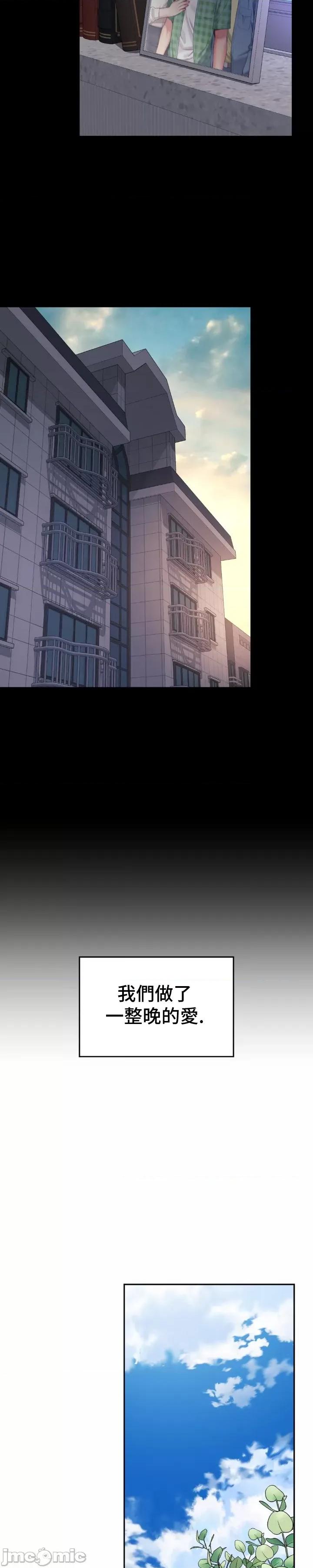 朋友妈妈做朋友 和朋友妈妈做朋友48 第18页