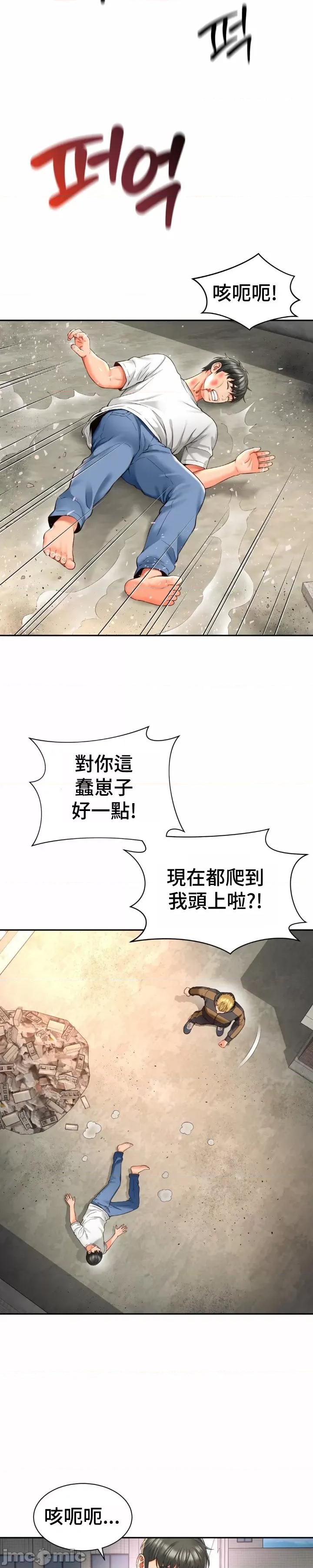 朋友妈妈做朋友 和朋友妈妈做朋友49 第10页