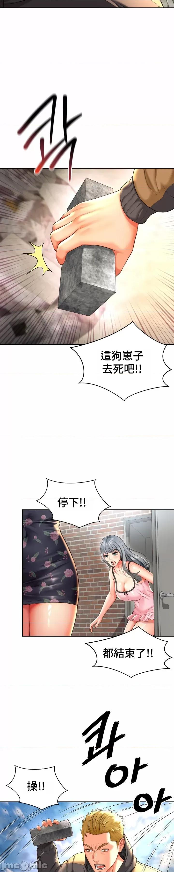 朋友妈妈做朋友 和朋友妈妈做朋友49 第13页