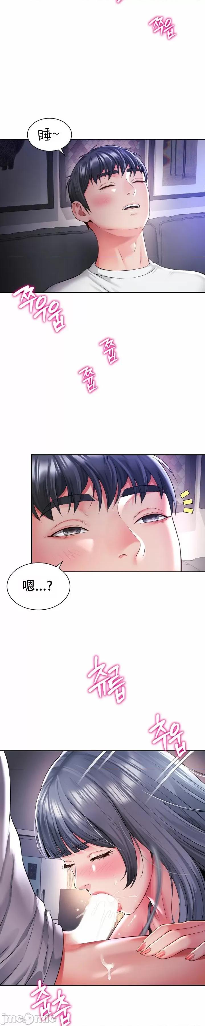 朋友妈妈做朋友 和朋友妈妈做朋友49 第21页