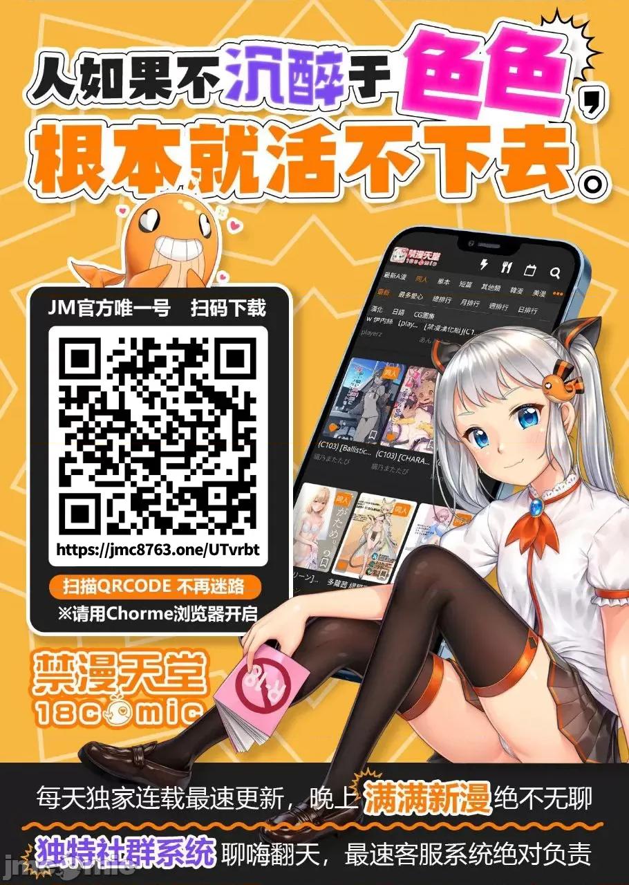 朋友妈妈做朋友 和朋友妈妈做朋友49 第25页