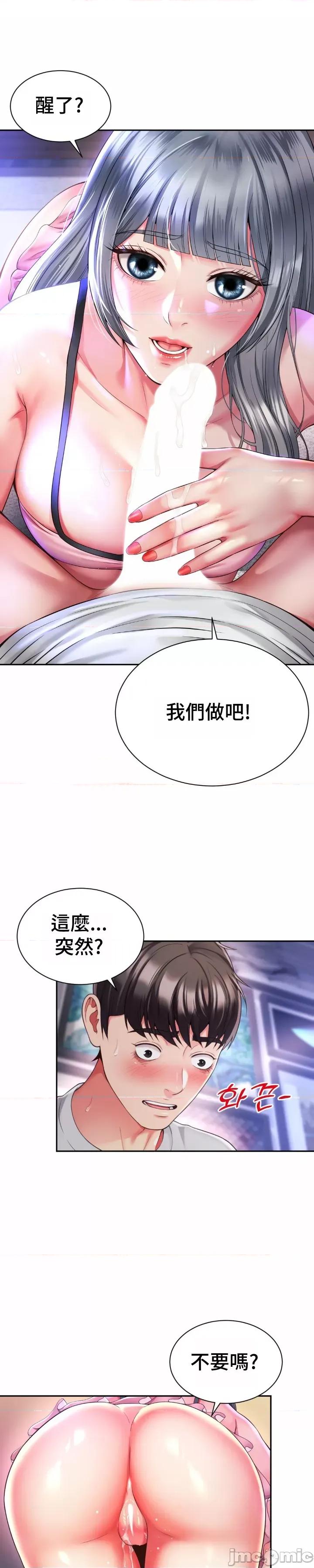 朋友妈妈做朋友 和朋友妈妈做朋友50 第1页