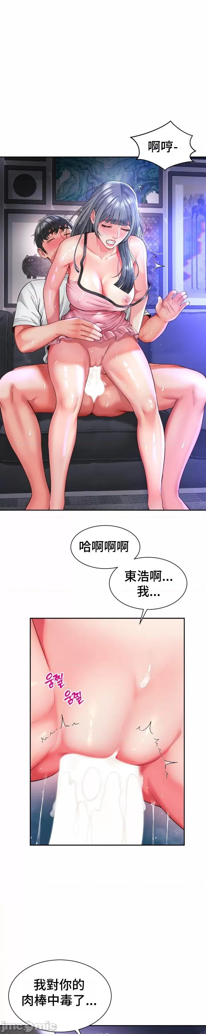 朋友妈妈做朋友 和朋友妈妈做朋友50 第3页