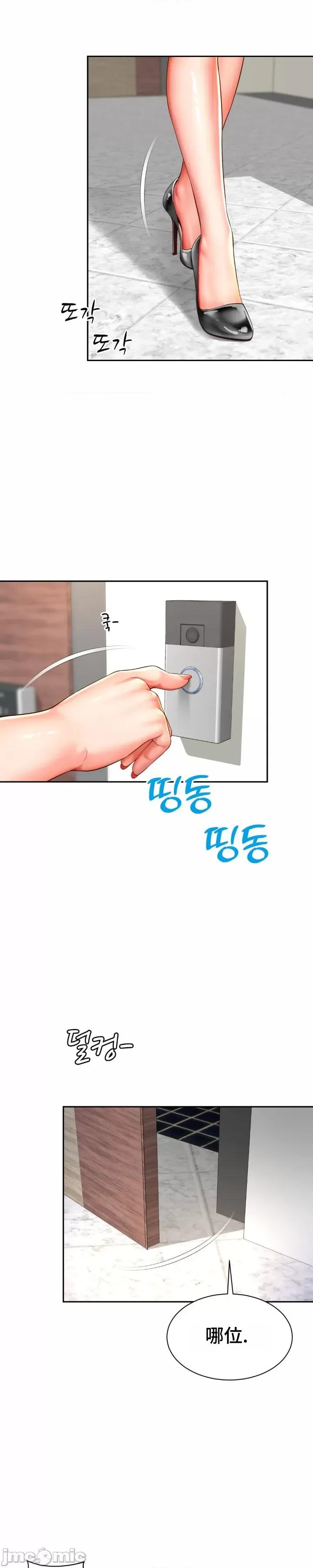 朋友妈妈做朋友 和朋友妈妈做朋友50 第16页