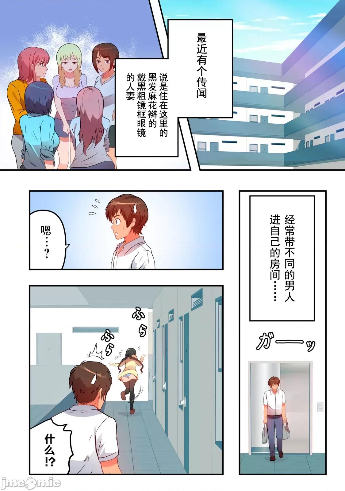 从今天起、要入住公寓了 今天入住 7.1 第1页