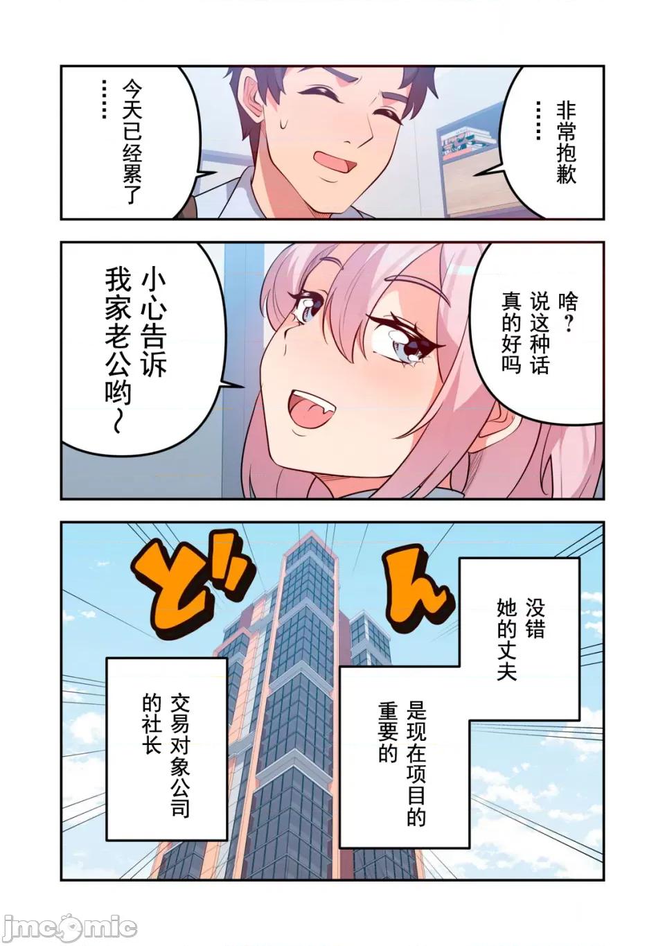 从今天起、要入住公寓了 今天入住16-1 第4页