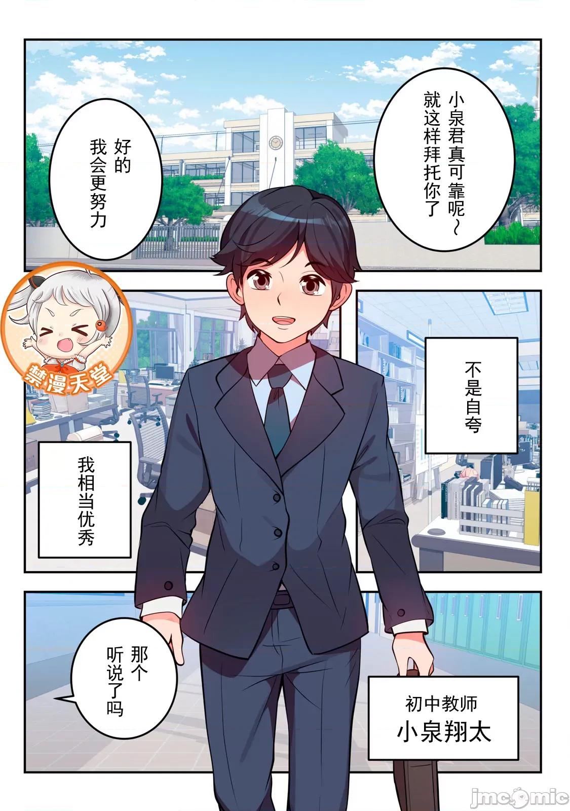 从今天起、要入住公寓了 今天入住20-1 第1页