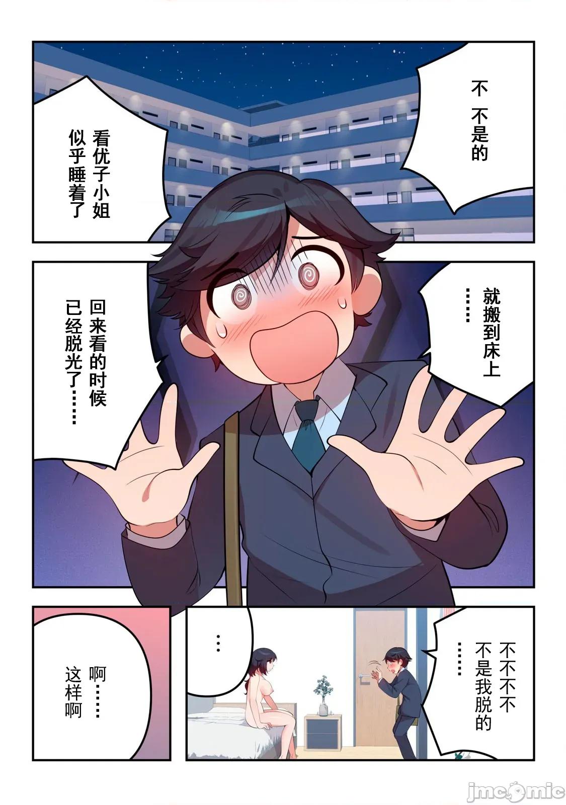 从今天起、要入住公寓了 今天入住 27.1 第1页
