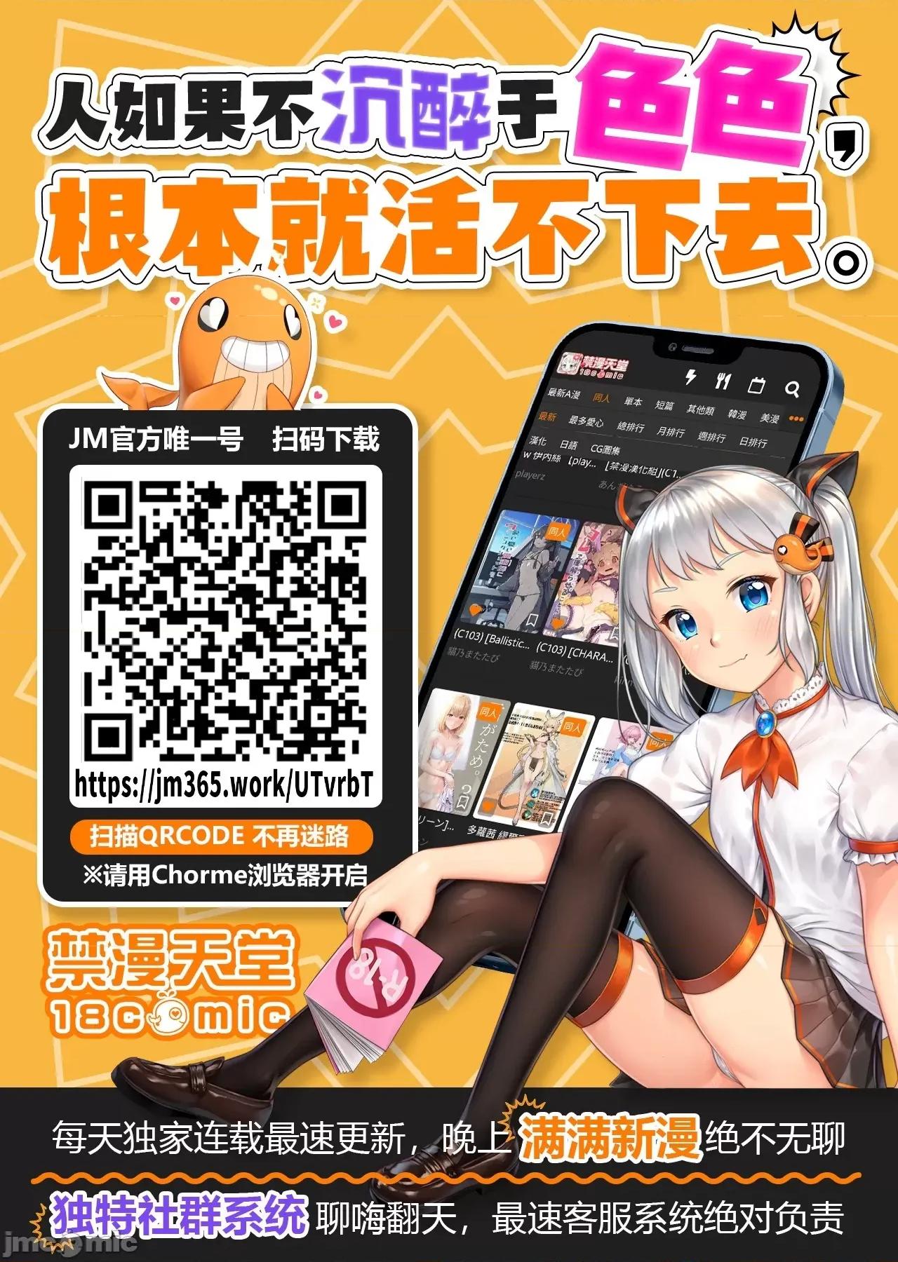 使用情色技能在异世界无双 エロいスキルで异世界无双 15 第17页