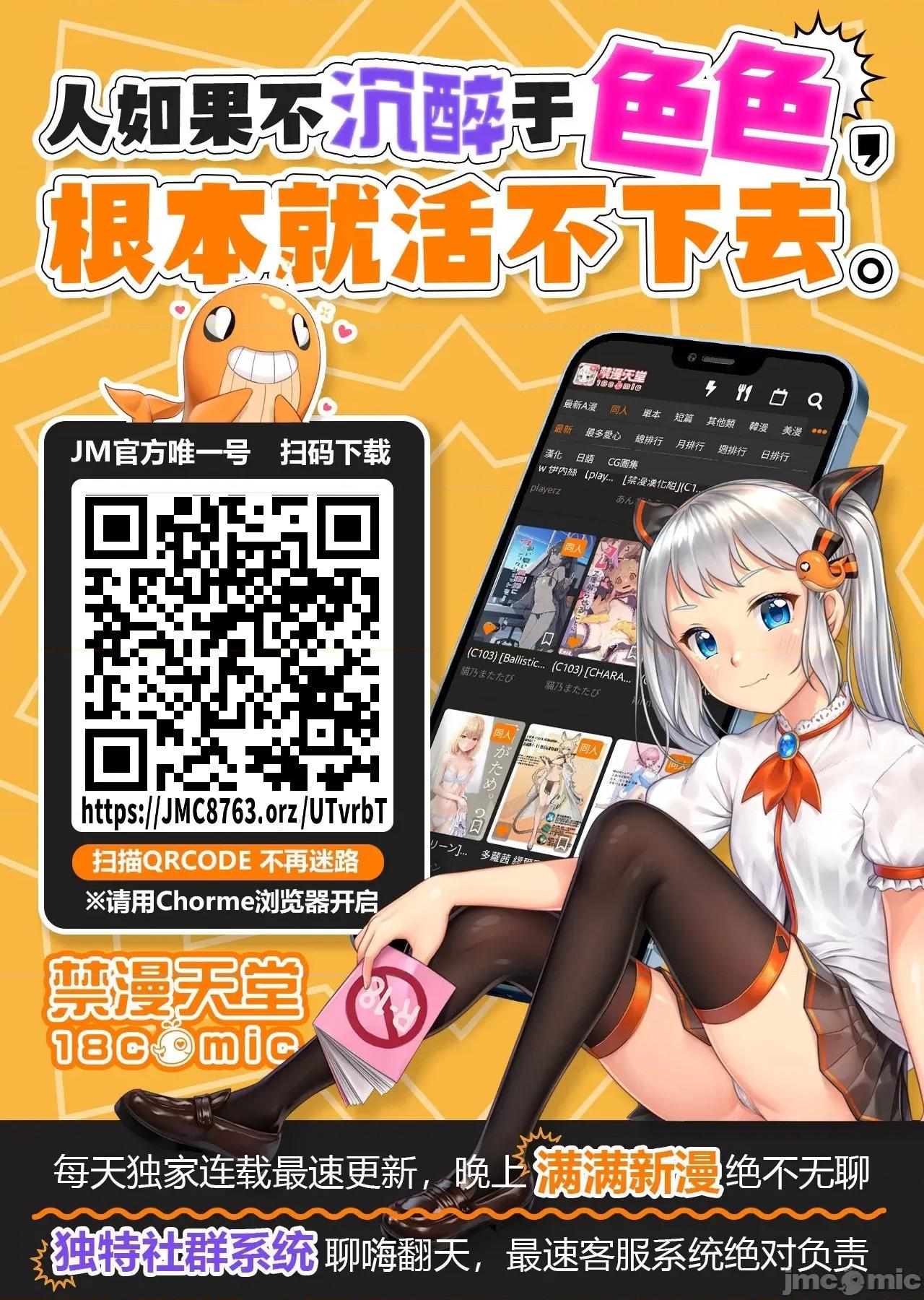 使用情色技能在异世界无双 0129エロいスキルで异世界无双 29.1 第10页