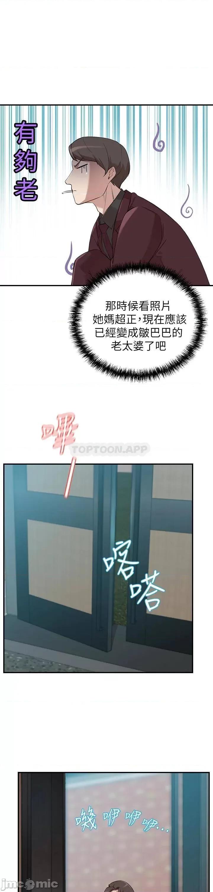 豪门 豪门人妻 第77页