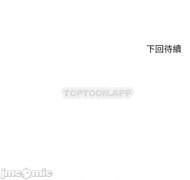 豪门 豪门人妻 第61页