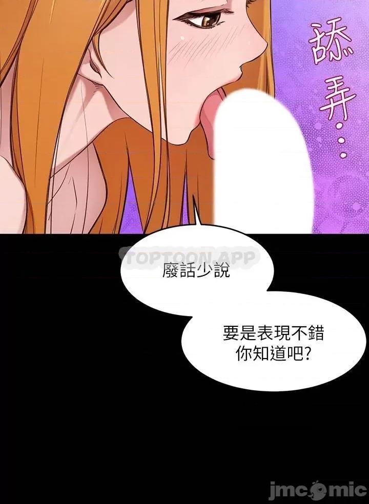豪门 豪门人妻 第15页