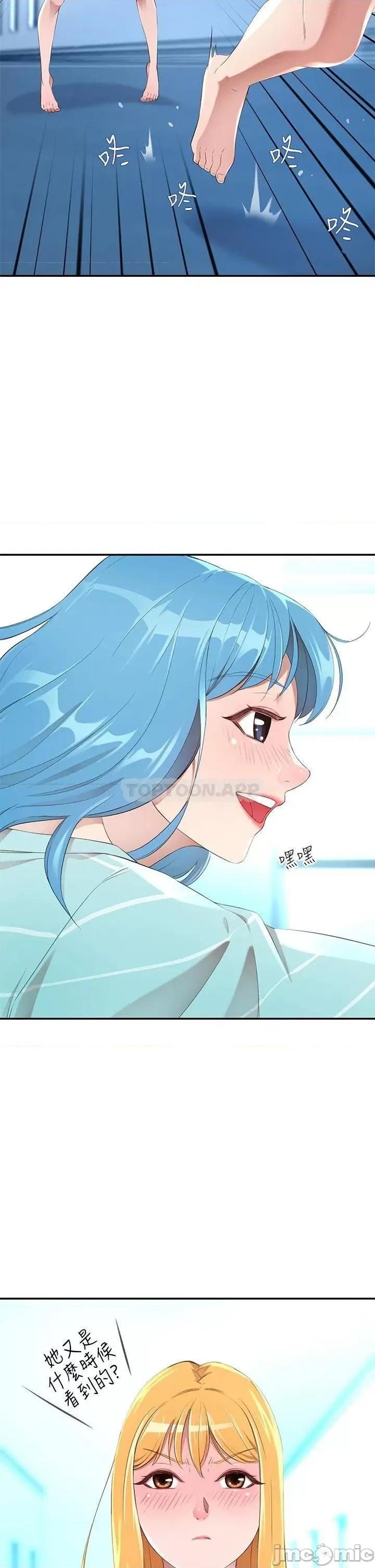 豪门 豪门人妻 第21页