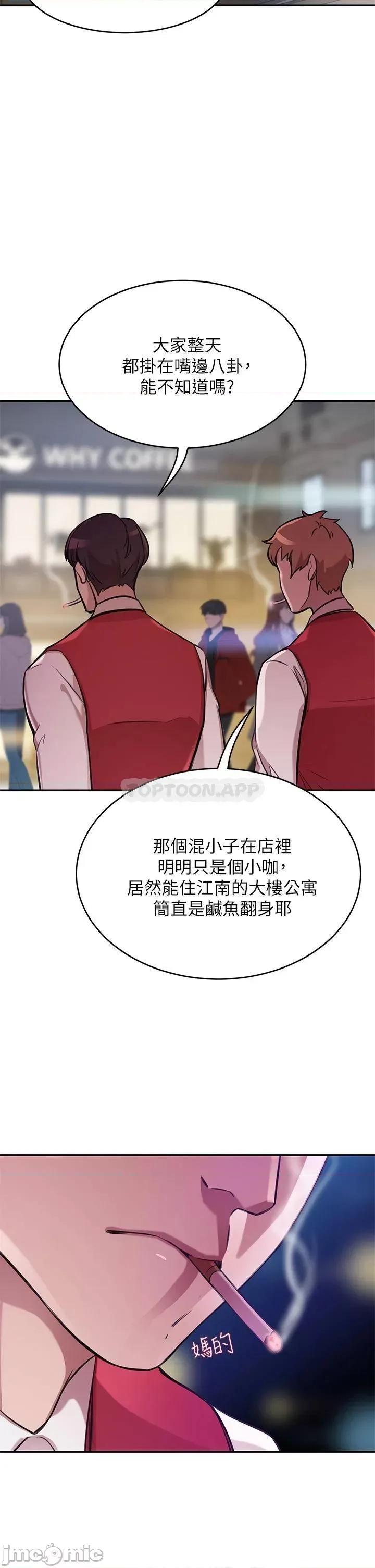 豪门 豪门人妻 第27页