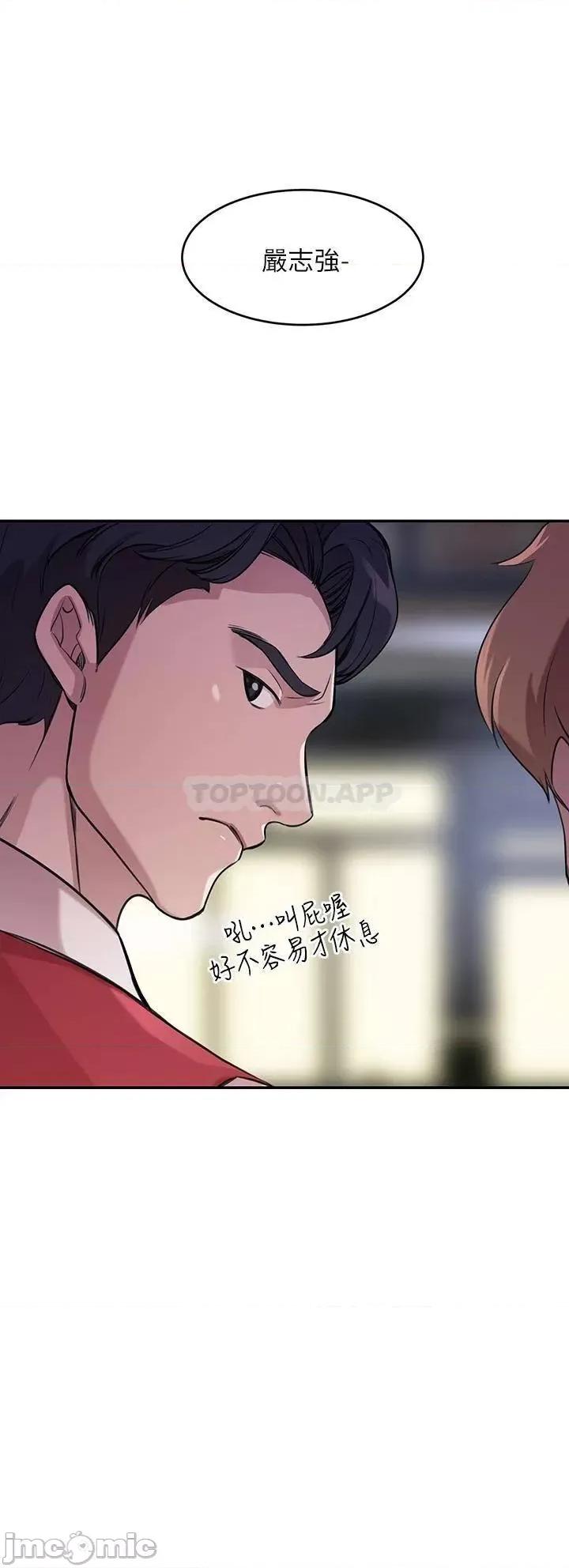 豪门 豪门人妻 第31页