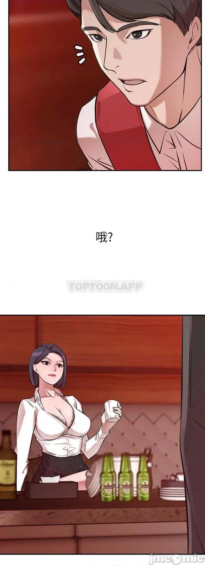 豪门 豪门人妻 第34页