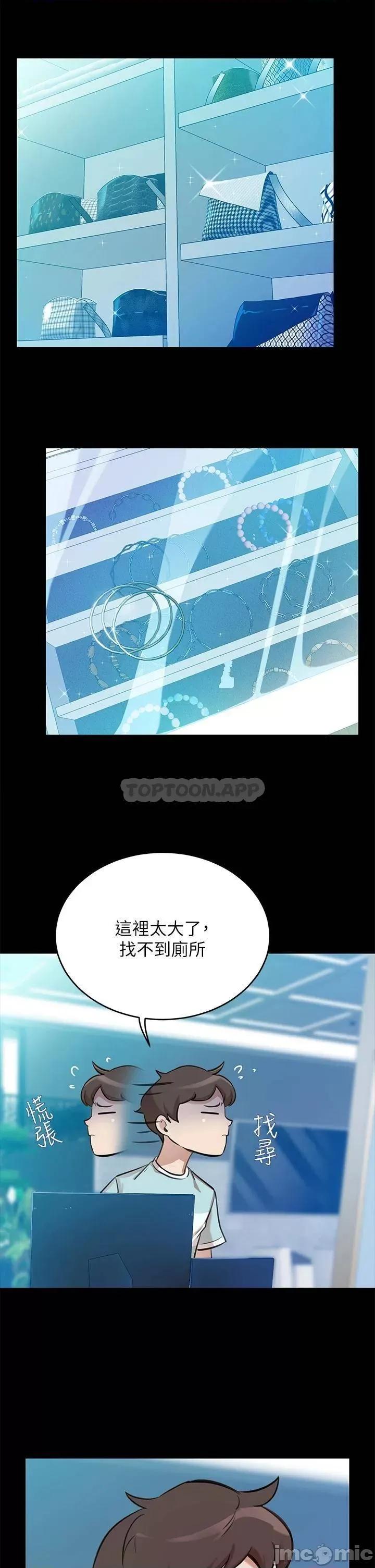 豪门 豪门人妻 第45页