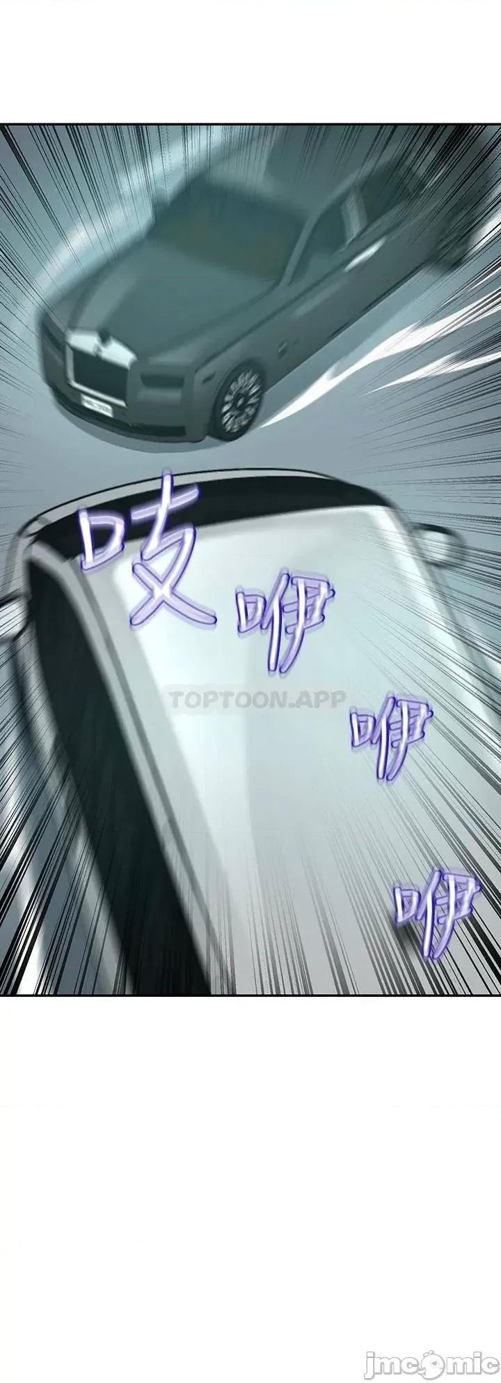 豪门 豪门人妻 第55页