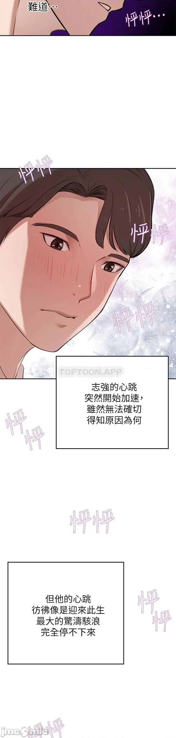 豪门 豪门人妻 第60页