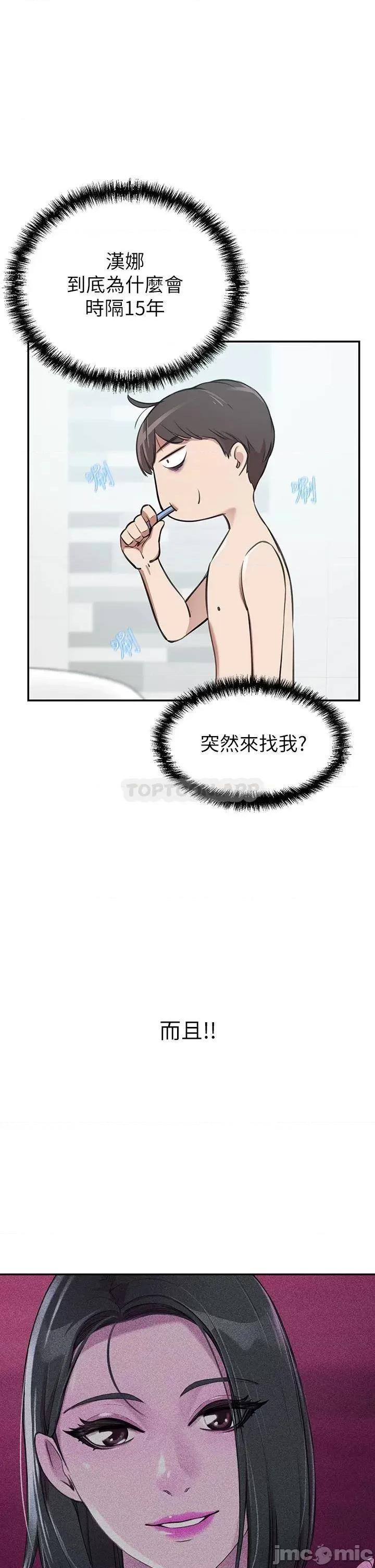 豪门 豪门人妻 第63页