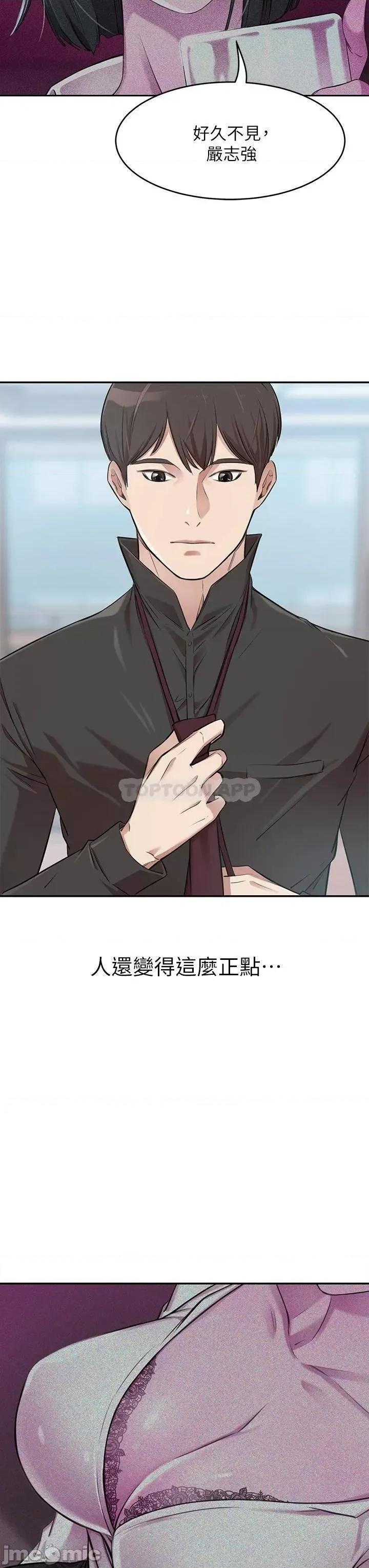 豪门 豪门人妻 第64页