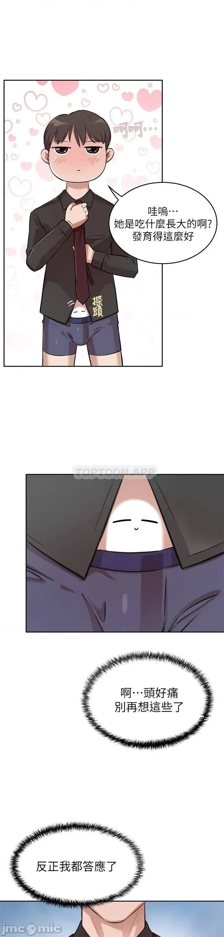 豪门 豪门人妻 第66页