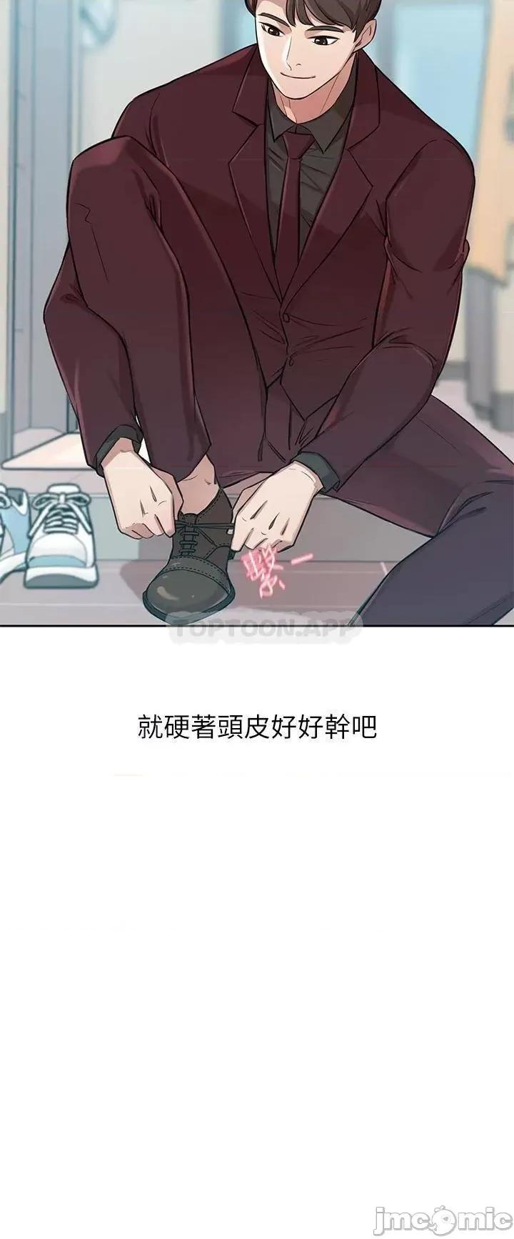 豪门 豪门人妻 第68页
