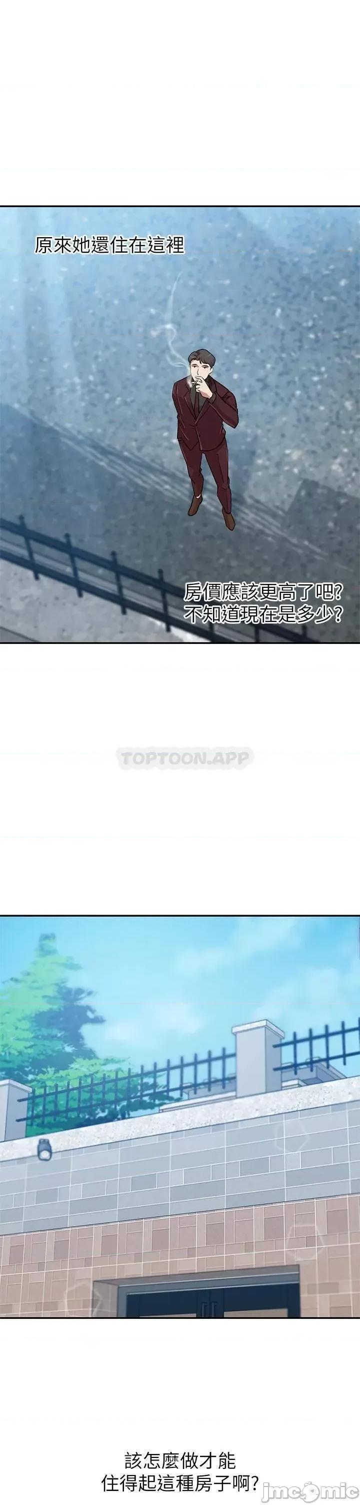 豪门 豪门人妻 第73页