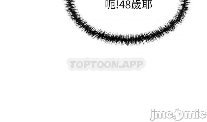 豪门 豪门人妻 第76页