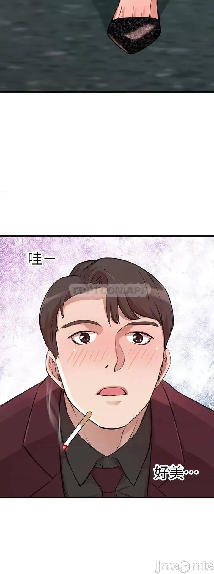 豪门 豪门人妻 第80页