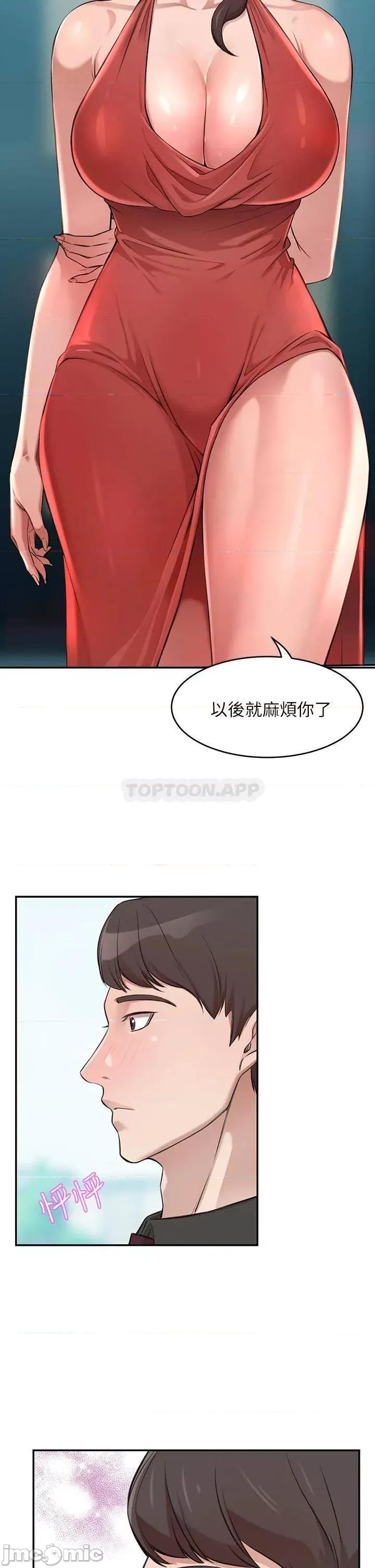 豪门 豪门人妻 第85页