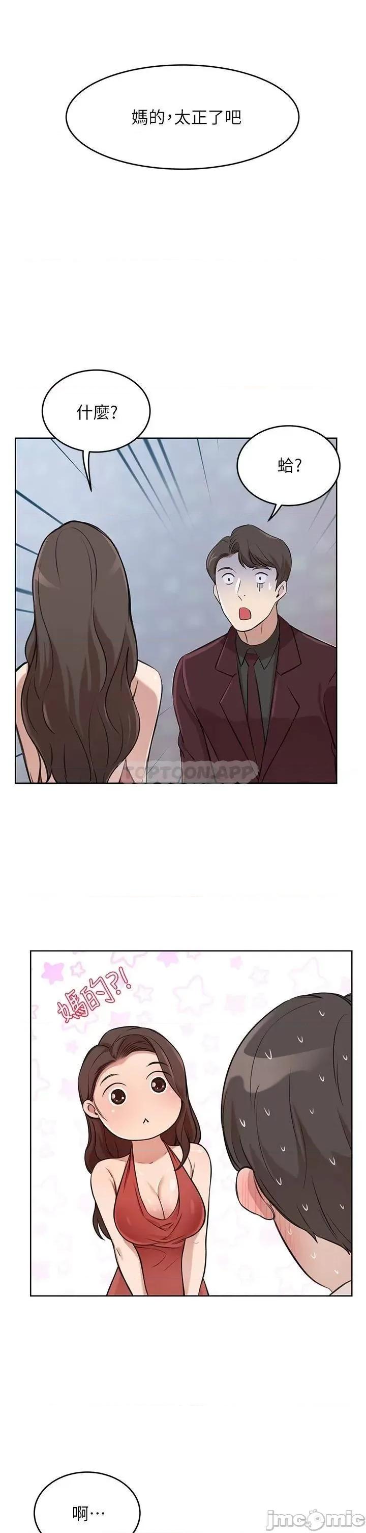 豪门 豪门人妻 第3页