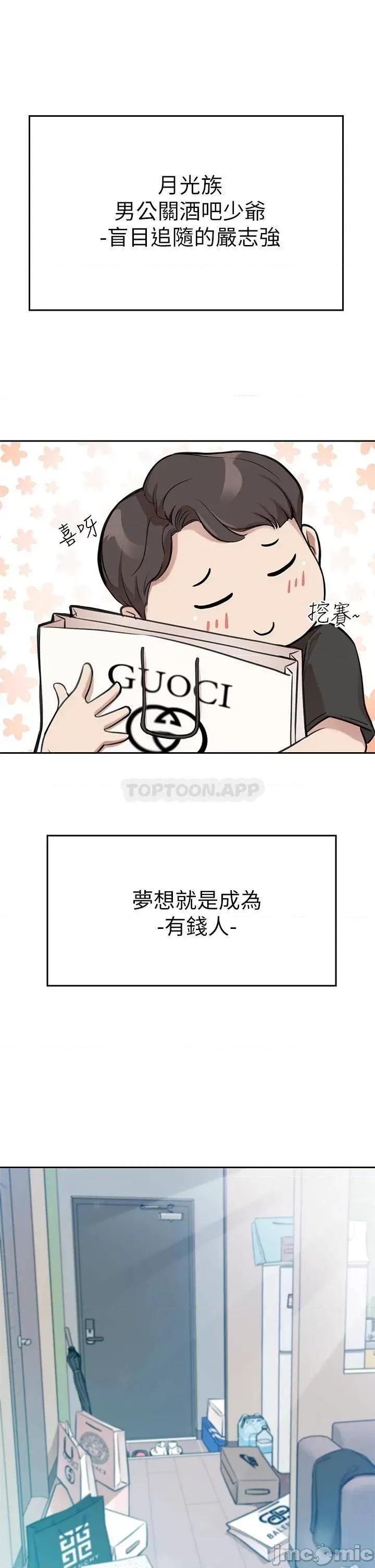 豪门 豪门人妻 第10页