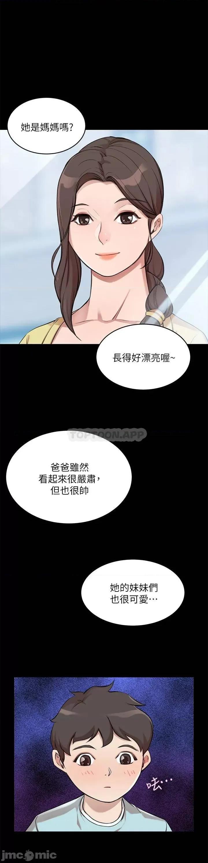 豪门 豪门人妻 第47页