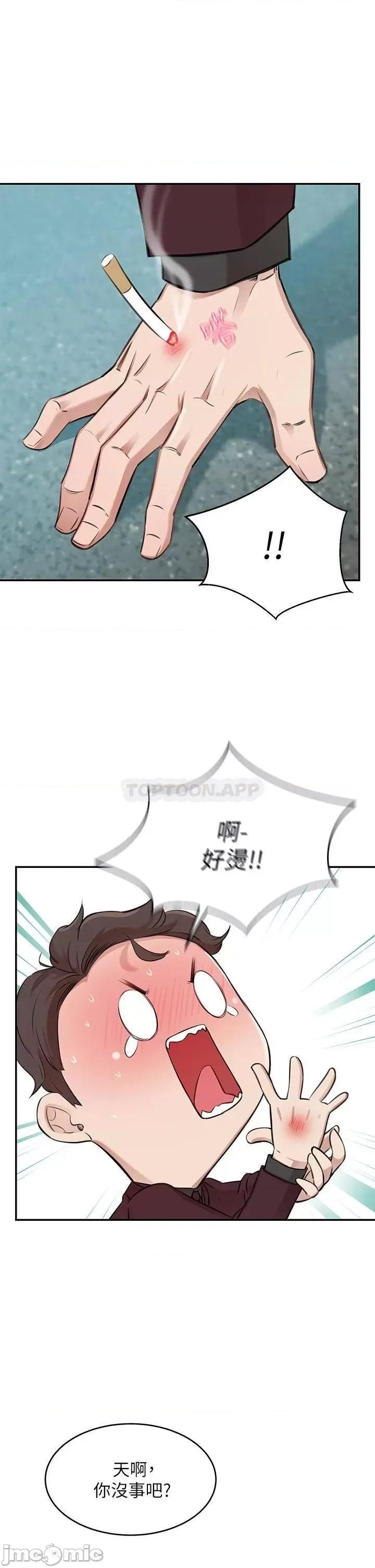 豪门 豪门人妻 第81页