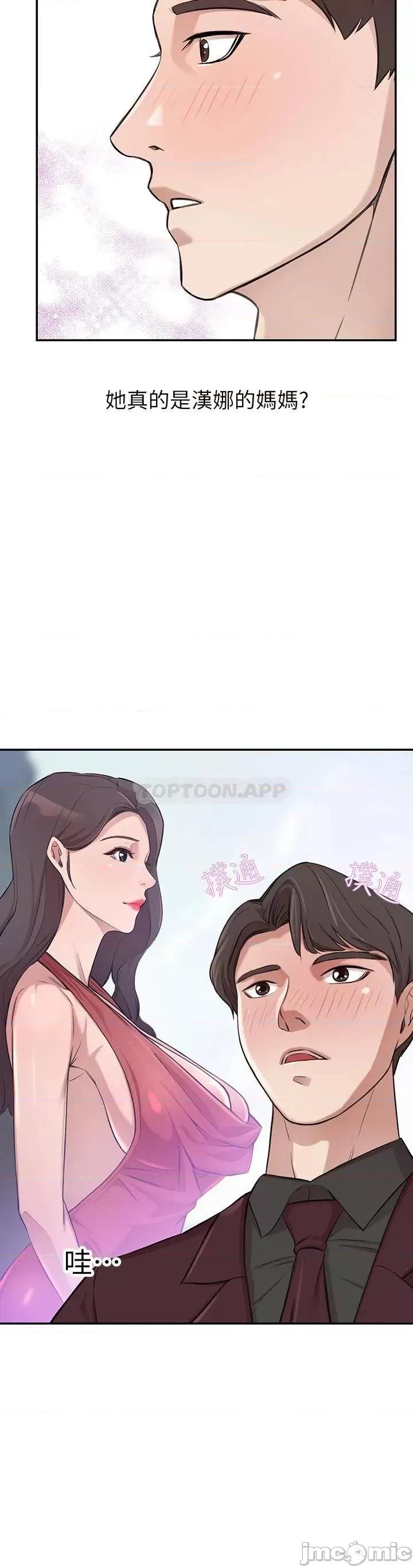 豪门 豪门人妻 第86页