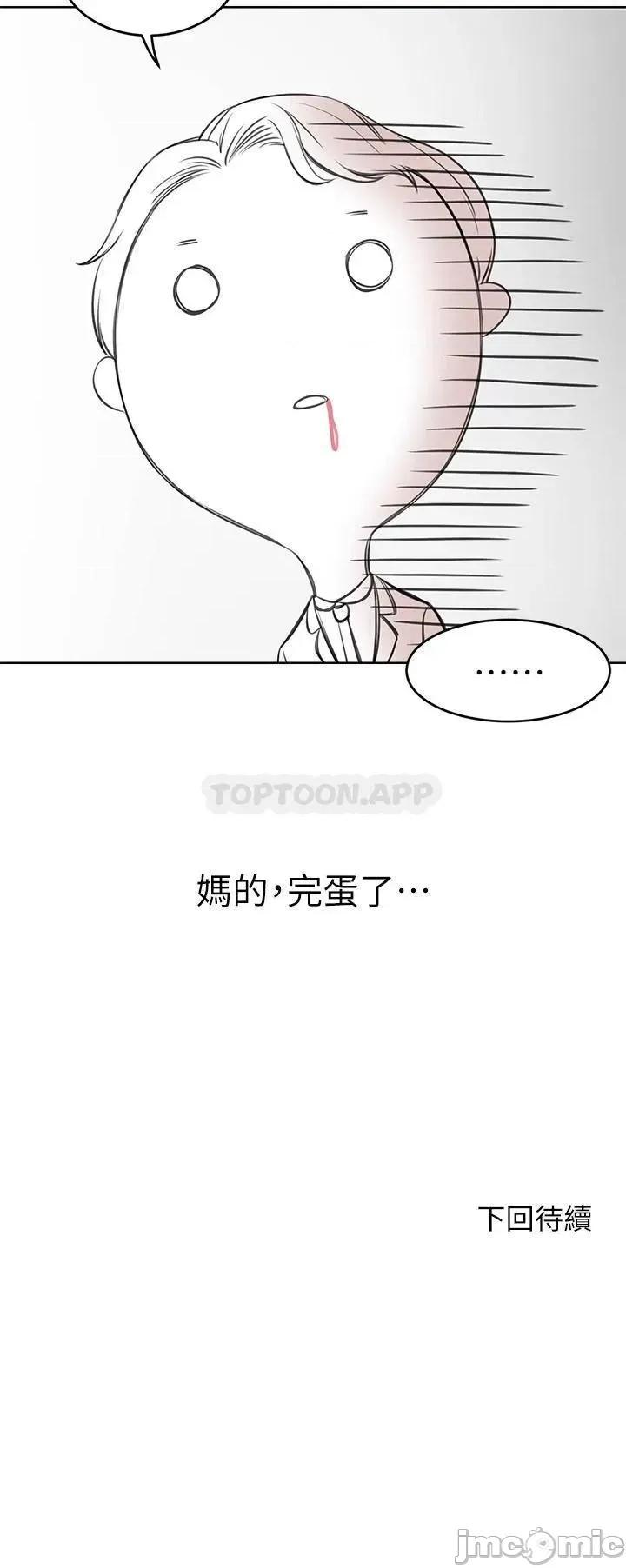 豪门 豪门人妻 第88页