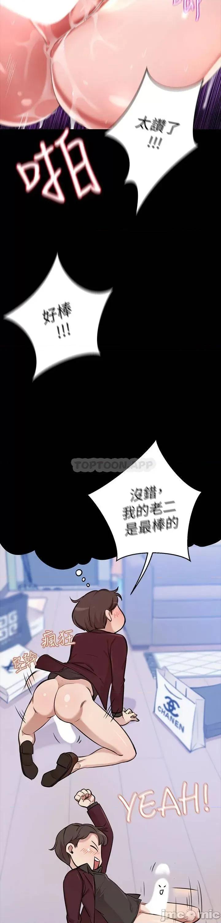 豪门 豪门人妻 第24页