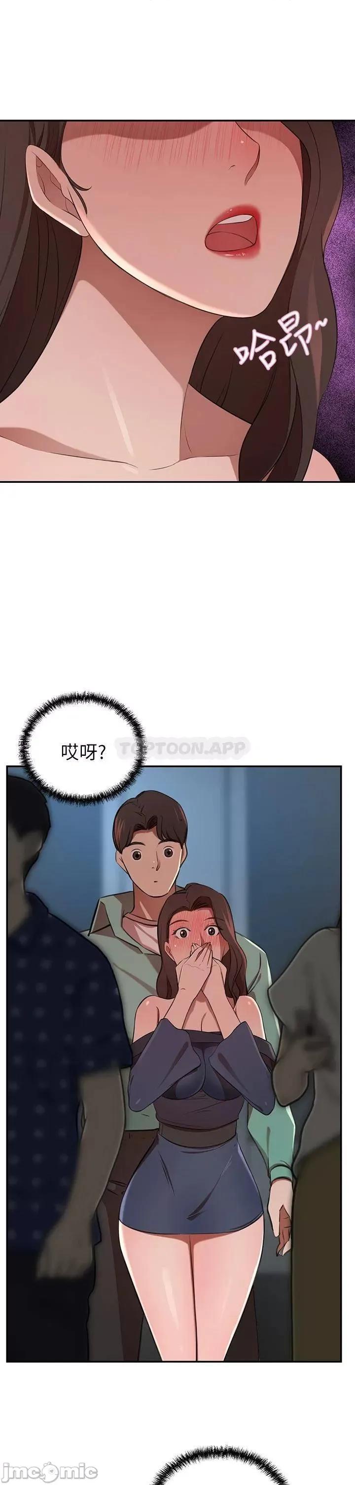 豪门 豪门人妻8 第1页