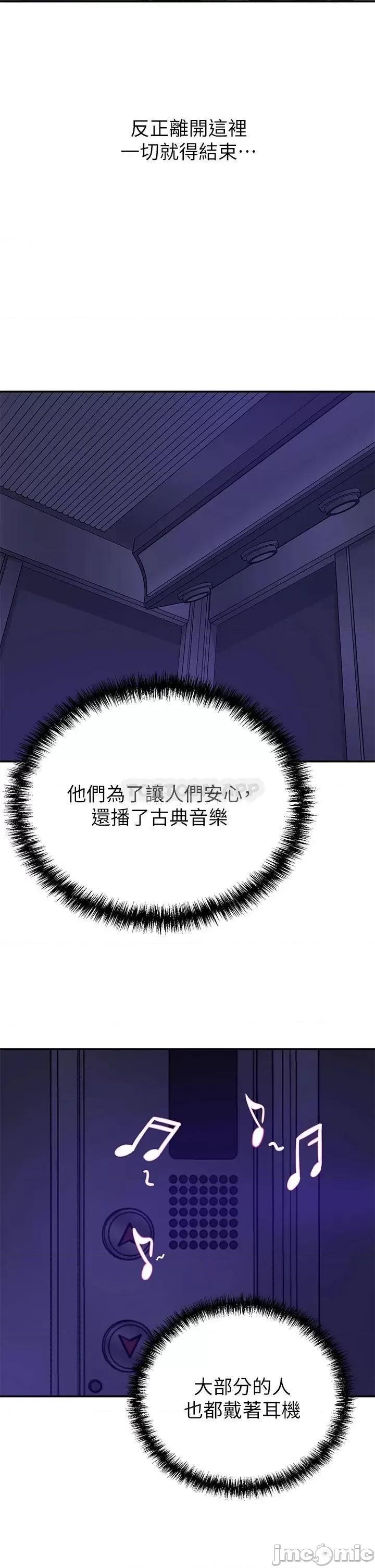 豪门 豪门人妻8 第21页