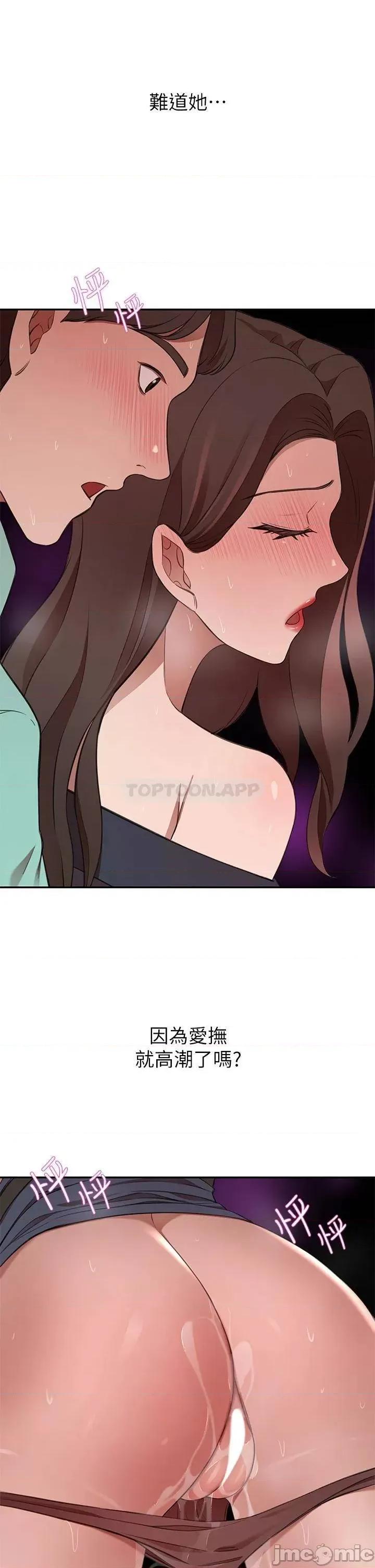 豪门 豪门人妻8 第42页