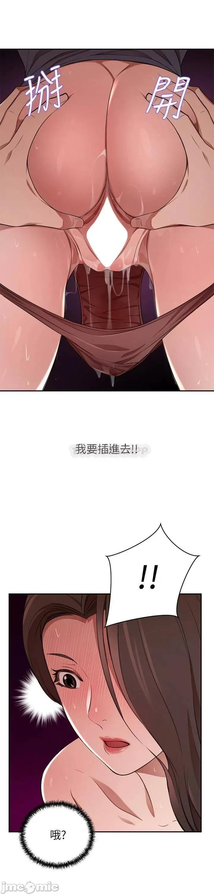 豪门 豪门人妻8 第45页
