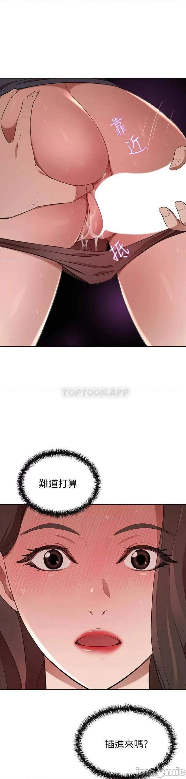 豪门 豪门人妻8 第48页