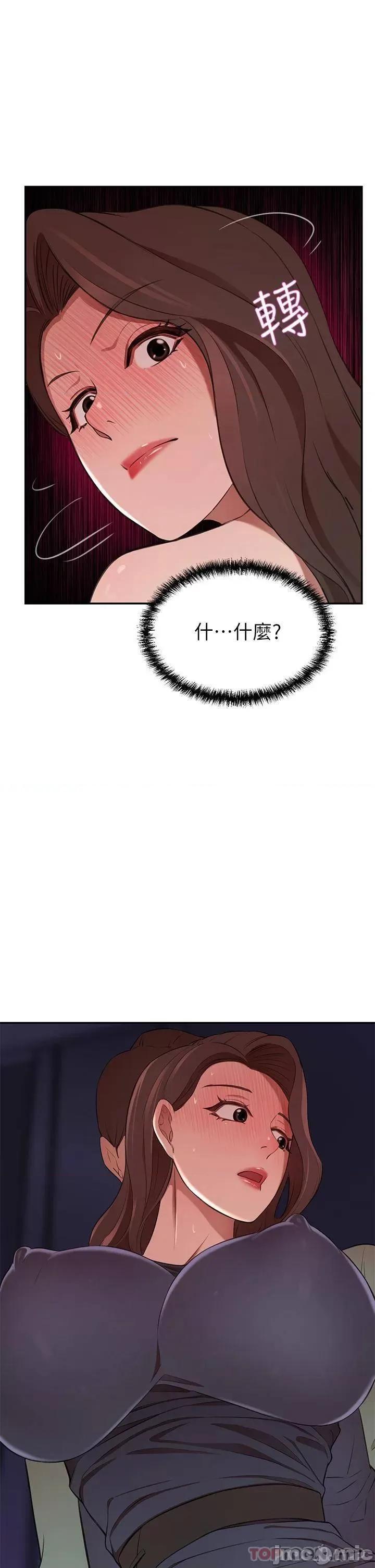 豪门 豪门人妻 9 第1页