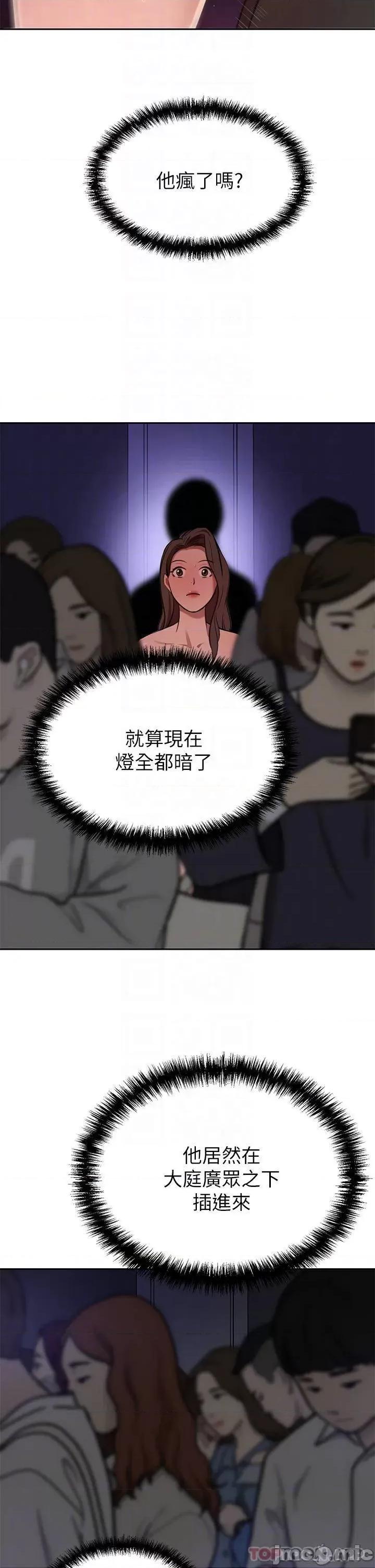 豪门 豪门人妻 9 第6页