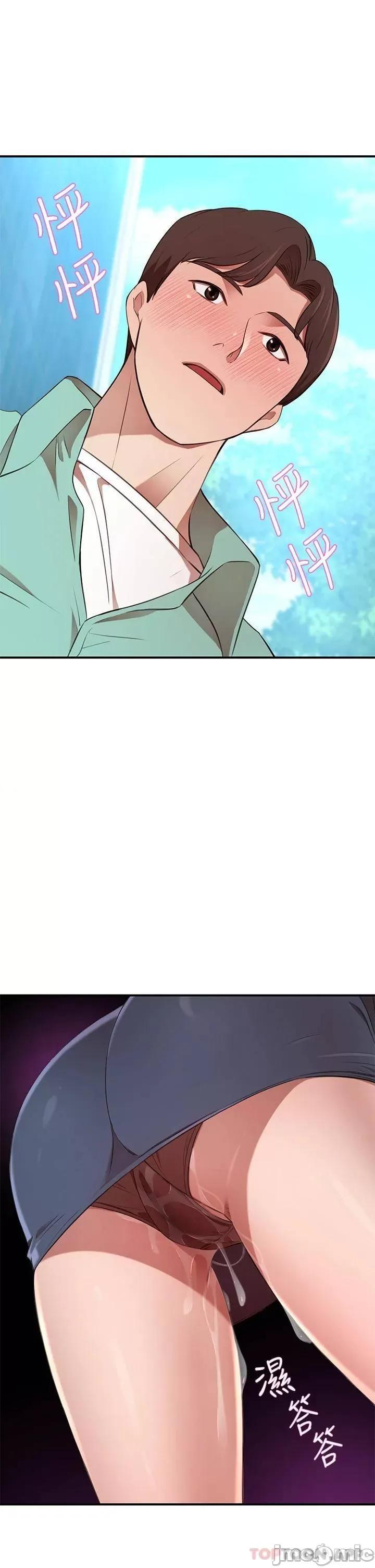 豪门 豪门人妻 9 第15页
