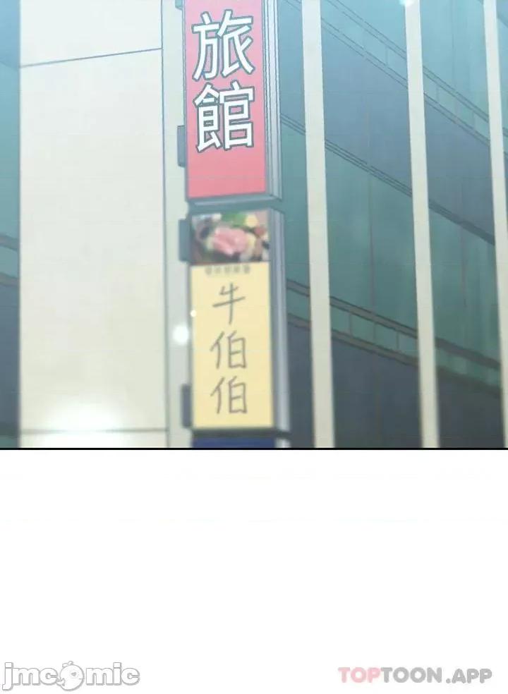 豪门 豪门人妻 9 第28页